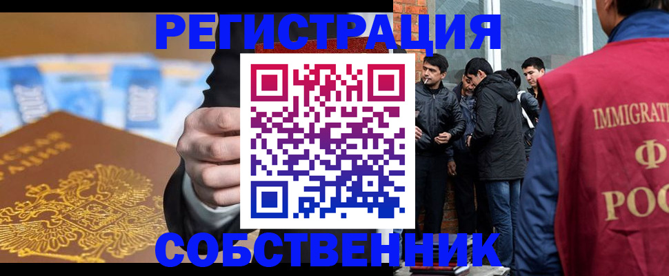 найти адрес прописки в Красногорске